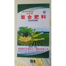 复合肥料