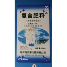 复合肥料